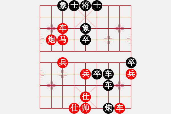 象棋棋譜圖片：1 - 步數(shù)：2 