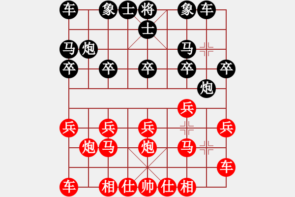 象棋棋譜圖片：橫才俊儒[292832991] -VS- ︻㊣義Z═北唄═→[42892557] - 步數(shù)：10 