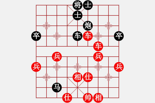 象棋棋譜圖片：橫才俊儒[292832991] -VS- ︻㊣義Z═北唄═→[42892557] - 步數(shù)：60 