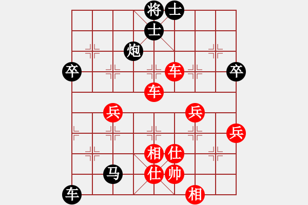 象棋棋譜圖片：橫才俊儒[292832991] -VS- ︻㊣義Z═北唄═→[42892557] - 步數(shù)：70 