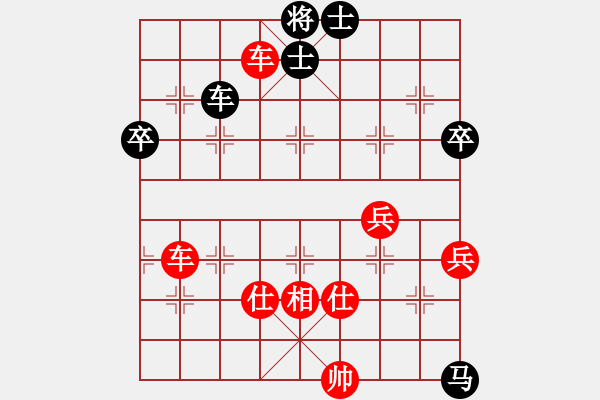 象棋棋譜圖片：橫才俊儒[292832991] -VS- ︻㊣義Z═北唄═→[42892557] - 步數(shù)：90 