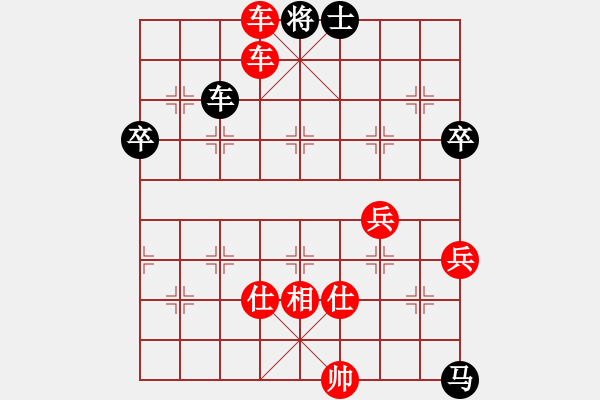 象棋棋譜圖片：橫才俊儒[292832991] -VS- ︻㊣義Z═北唄═→[42892557] - 步數(shù)：93 