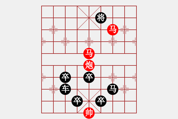 象棋棋譜圖片：《雅韻齋》【劍膽琴心】 秦 臻 擬局 - 步數(shù)：40 