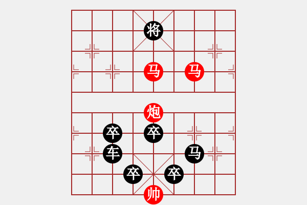 象棋棋譜圖片：《雅韻齋》【劍膽琴心】 秦 臻 擬局 - 步數(shù)：47 