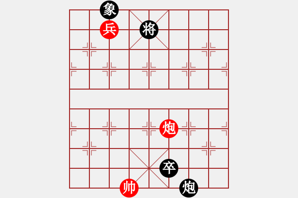 象棋棋譜圖片：赫章廣場象棋殘局 - 步數(shù)：16 