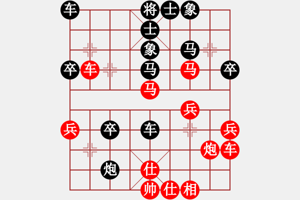 象棋棋譜圖片：中象―社區(qū) 大慶-王文超 先勝 沁園春々宇_ - 步數(shù)：40 