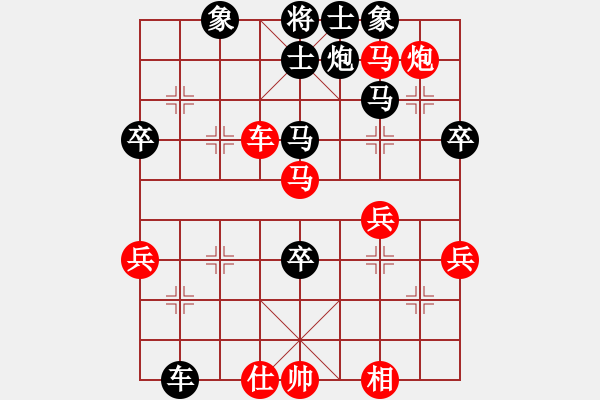 象棋棋譜圖片：中象―社區(qū) 大慶-王文超 先勝 沁園春々宇_ - 步數(shù)：60 