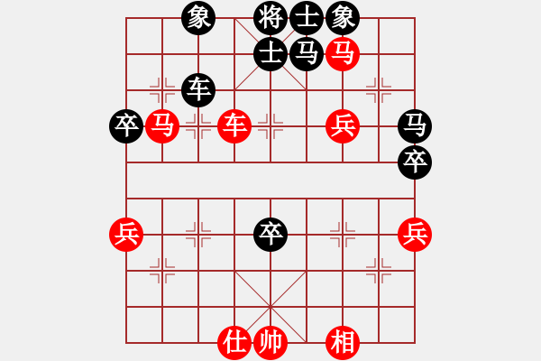 象棋棋譜圖片：中象―社區(qū) 大慶-王文超 先勝 沁園春々宇_ - 步數(shù)：70 