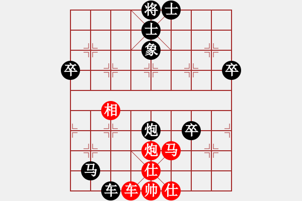 象棋棋譜圖片：松原流氓(6段)-負(fù)-鷺島一劍(月將) - 步數(shù)：100 