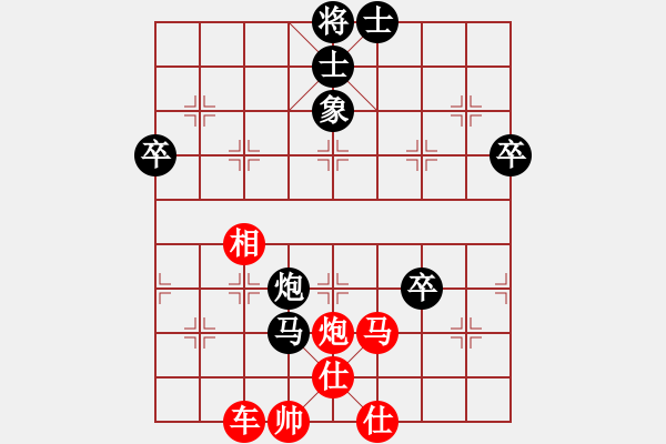 象棋棋譜圖片：松原流氓(6段)-負(fù)-鷺島一劍(月將) - 步數(shù)：104 