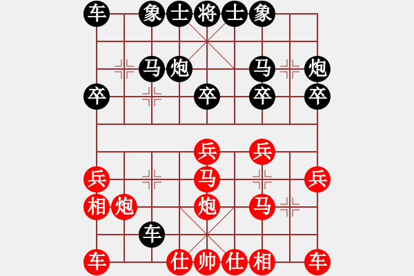 象棋棋譜圖片：松原流氓(6段)-負(fù)-鷺島一劍(月將) - 步數(shù)：20 