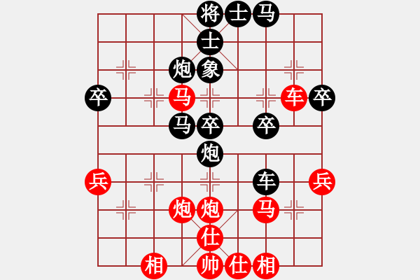 象棋棋譜圖片：松原流氓(6段)-負(fù)-鷺島一劍(月將) - 步數(shù)：50 