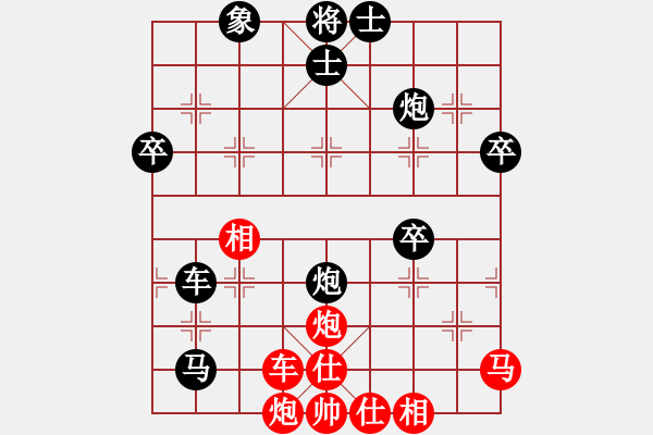 象棋棋譜圖片：松原流氓(6段)-負(fù)-鷺島一劍(月將) - 步數(shù)：80 