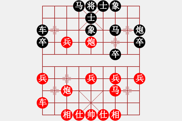 象棋棋譜圖片：綏中棋院俱樂(lè)部 李佳豪 勝 聯(lián)想電腦俱樂(lè)部 孫守平 - 步數(shù)：30 