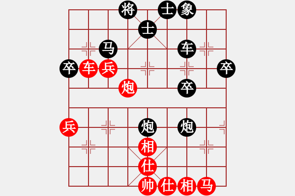 象棋棋譜圖片：棋網(wǎng)聯(lián)盟 【棋網(wǎng)1號(hào)】 先和 飛鷹一凡 - 步數(shù)：40 