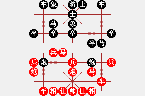 象棋棋譜圖片：上海 謝靖 和 湖北 汪洋 - 步數(shù)：30 