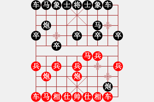 象棋棋譜圖片：我 先負(fù) 無名高手-筆落云起 - 步數(shù)：10 