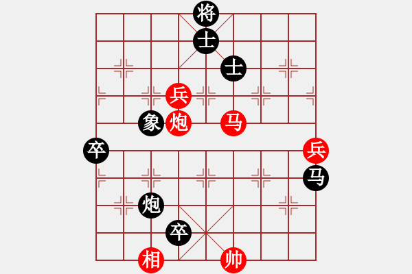 象棋棋譜圖片：我 先負(fù) 無名高手-筆落云起 - 步數(shù)：100 