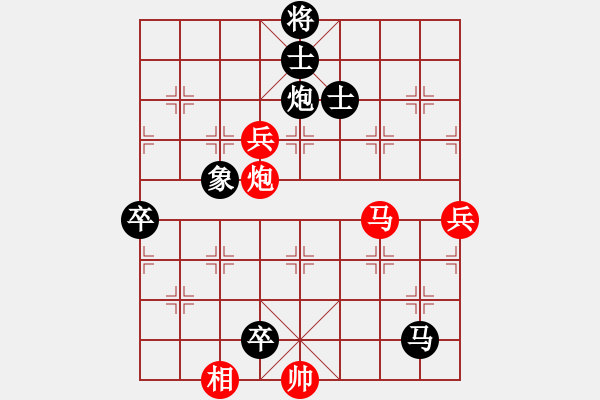 象棋棋譜圖片：我 先負(fù) 無名高手-筆落云起 - 步數(shù)：110 