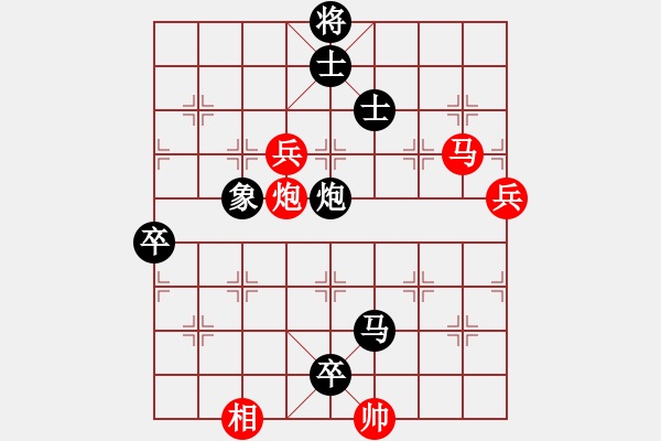 象棋棋譜圖片：我 先負(fù) 無名高手-筆落云起 - 步數(shù)：120 