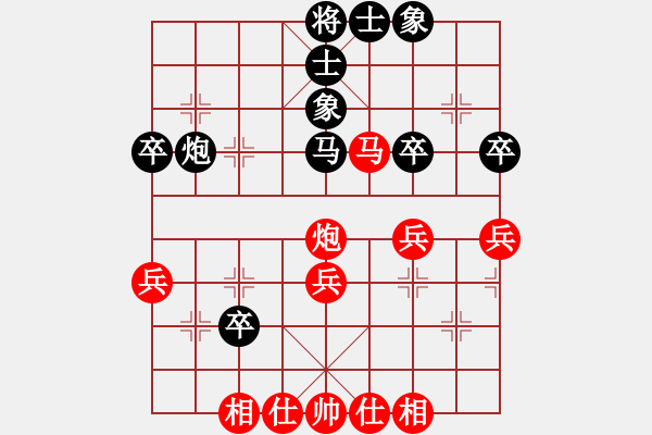 象棋棋譜圖片：我 先負(fù) 無名高手-筆落云起 - 步數(shù)：40 