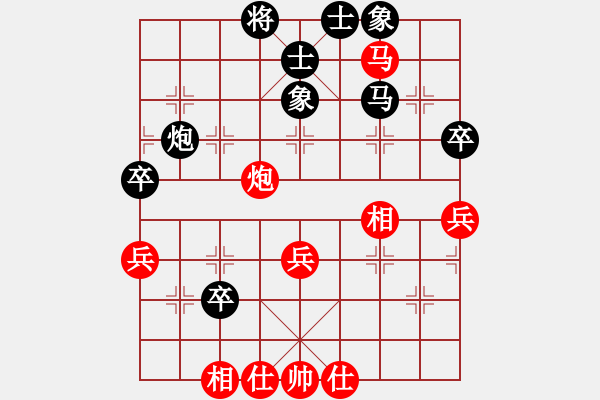 象棋棋譜圖片：我 先負(fù) 無名高手-筆落云起 - 步數(shù)：50 