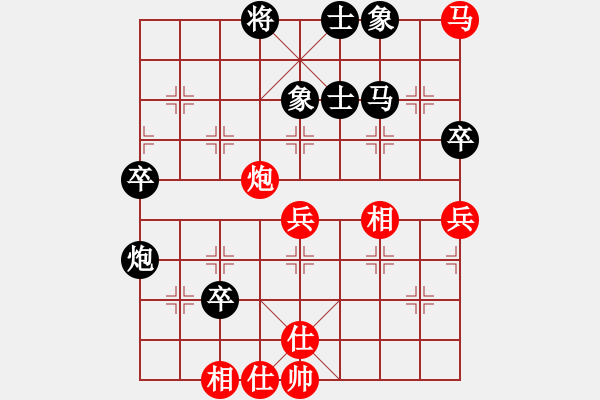 象棋棋譜圖片：我 先負(fù) 無名高手-筆落云起 - 步數(shù)：60 