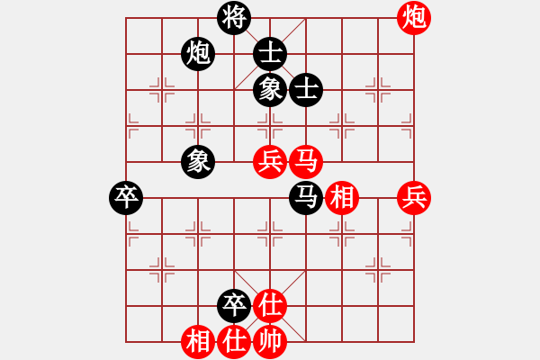 象棋棋譜圖片：我 先負(fù) 無名高手-筆落云起 - 步數(shù)：80 