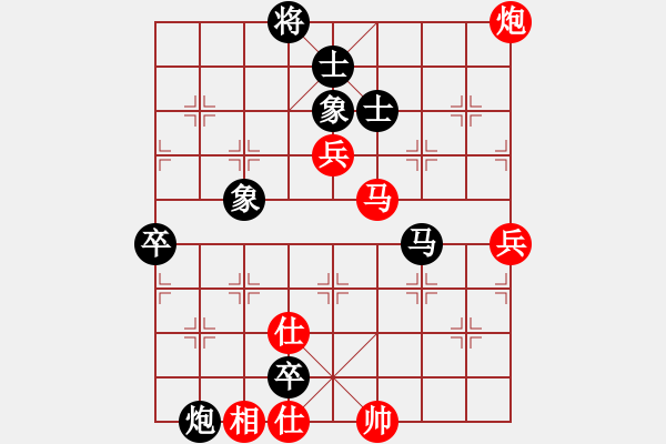 象棋棋譜圖片：我 先負(fù) 無名高手-筆落云起 - 步數(shù)：90 