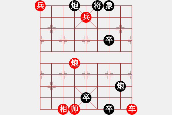 象棋棋譜圖片：枕戈待旦 - 步數(shù)：20 