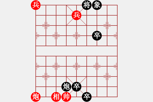 象棋棋譜圖片：枕戈待旦 - 步數(shù)：30 