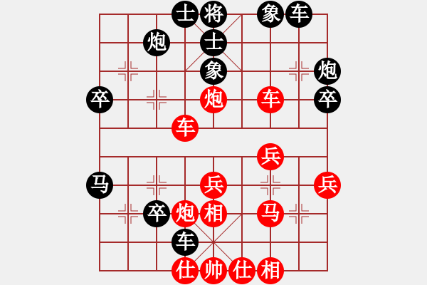 象棋棋譜圖片：我心永恒(北斗)-勝-老子叫宣觀(北斗) - 步數(shù)：40 