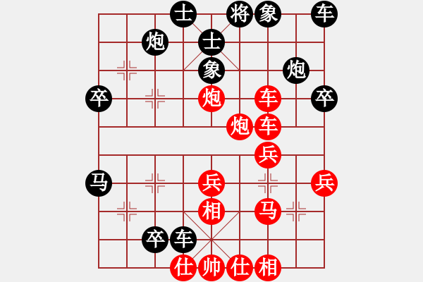 象棋棋譜圖片：我心永恒(北斗)-勝-老子叫宣觀(北斗) - 步數(shù)：50 