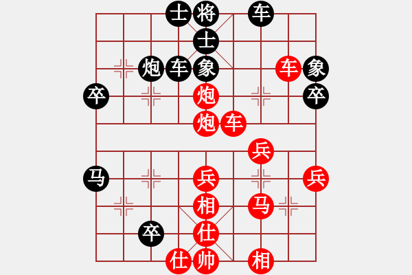 象棋棋譜圖片：我心永恒(北斗)-勝-老子叫宣觀(北斗) - 步數(shù)：61 