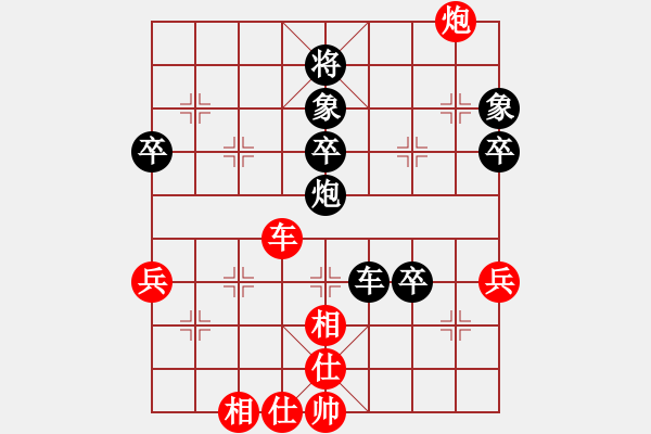 象棋棋譜圖片：02升車解圍 暗伏玄機 - 步數：20 