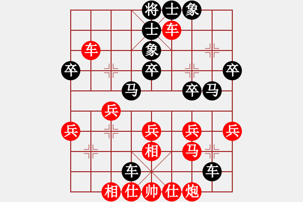 象棋棋譜圖片：梁山白玫瑰(月將)-和-和了吧(7段) - 步數(shù)：40 