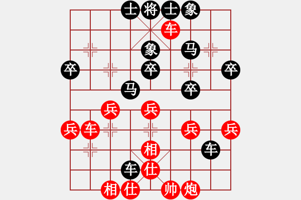 象棋棋譜圖片：梁山白玫瑰(月將)-和-和了吧(7段) - 步數(shù)：50 