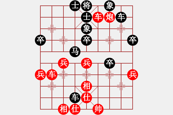 象棋棋譜圖片：梁山白玫瑰(月將)-和-和了吧(7段) - 步數(shù)：60 