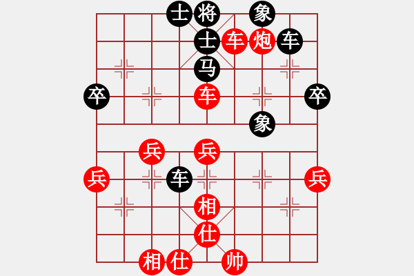 象棋棋譜圖片：梁山白玫瑰(月將)-和-和了吧(7段) - 步數(shù)：67 