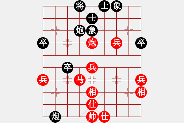 象棋棋譜圖片：20121231星際--周志勝 - 步數(shù)：50 