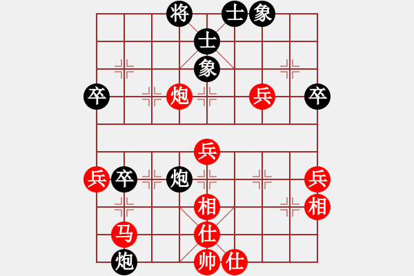 象棋棋譜圖片：20121231星際--周志勝 - 步數(shù)：60 