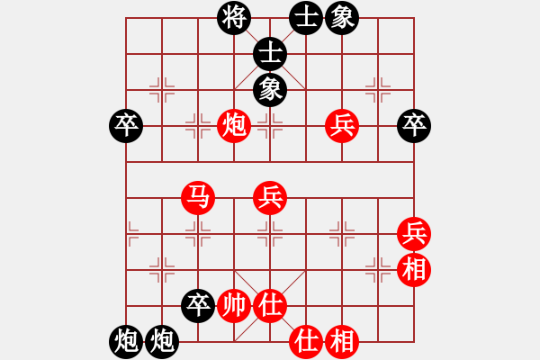 象棋棋譜圖片：20121231星際--周志勝 - 步數(shù)：70 