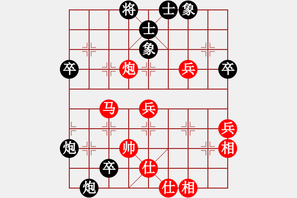 象棋棋譜圖片：20121231星際--周志勝 - 步數(shù)：72 