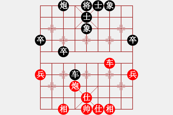 象棋棋譜圖片：淺唱悲歌(4段)-和-國梅(2段) - 步數(shù)：60 