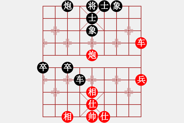 象棋棋譜圖片：淺唱悲歌(4段)-和-國梅(2段) - 步數(shù)：70 