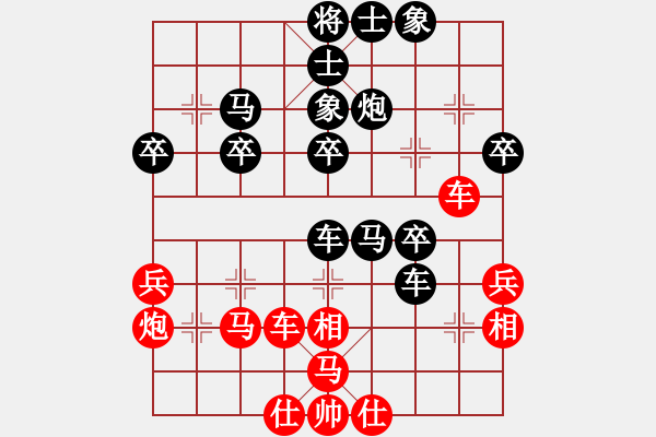 象棋棋譜圖片：606-4劉偉鎮(zhèn)（檳）勝張業(yè)權（丹） - 步數(shù)：40 