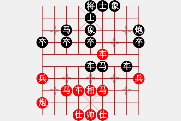 象棋棋譜圖片：606-4劉偉鎮(zhèn)（檳）勝張業(yè)權（丹） - 步數(shù)：50 