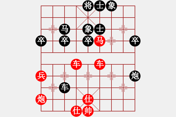 象棋棋譜圖片：606-4劉偉鎮(zhèn)（檳）勝張業(yè)權（丹） - 步數(shù)：60 