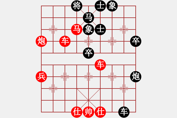 象棋棋譜圖片：606-4劉偉鎮(zhèn)（檳）勝張業(yè)權（丹） - 步數(shù)：70 