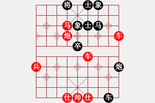 象棋棋譜圖片：606-4劉偉鎮(zhèn)（檳）勝張業(yè)權（丹） - 步數(shù)：73 